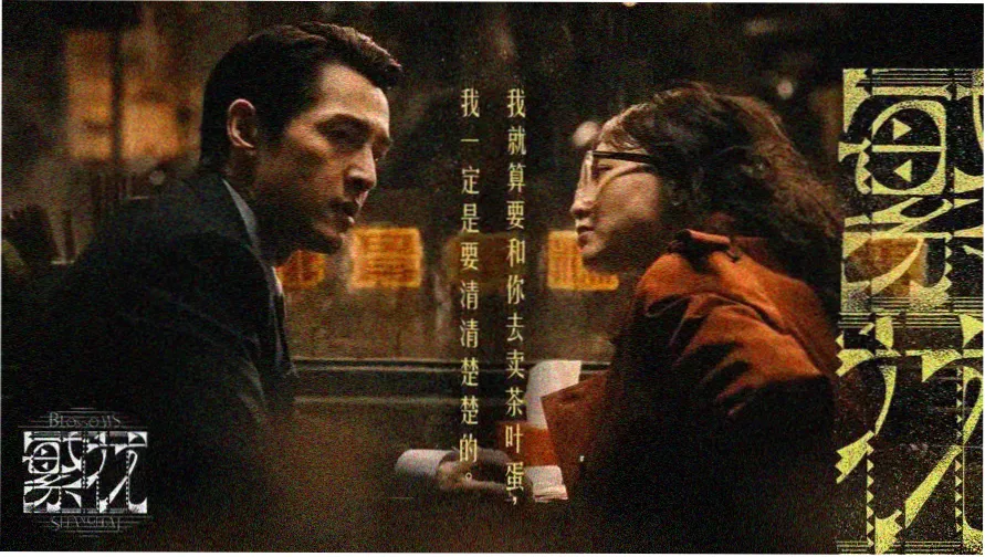 小小影视最新热门电影推荐